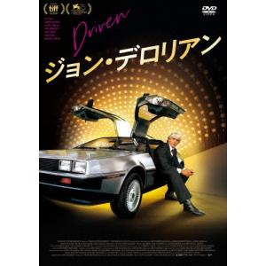 気分を出してもう一度/ブリジット・バルドー[DVD]【返品種別A