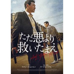 古畑任三郎 3rdシーズン DVD-BOX6枚組 田村正和 三谷幸喜 - 映像と音の