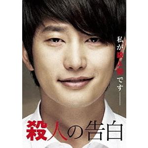 殺人の告白/パク・シフ[DVD]【返品種別A】