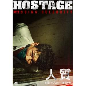 新品 消えた初恋 DVD-BOX / (4枚組DVD) TCED6250-TC : そふと屋