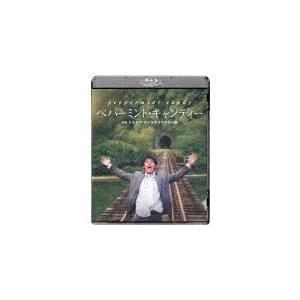 ペパーミント・キャンディー 4Kレストア・デジタルリマスター版/ソル・ギョング[Blu-ray]【返品種別A】