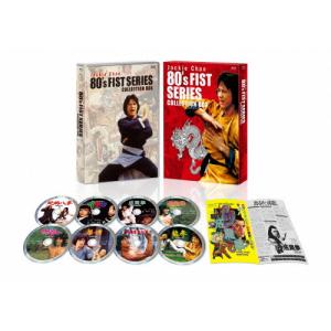 ジャッキー チェン 80'sシリーズ 日本劇場公開版コレクションBOX/ジャッキー チェン