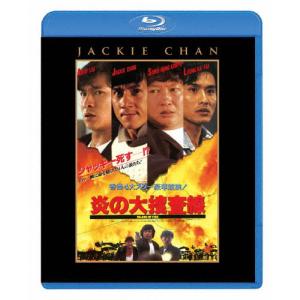 ジャッキー・チェン 80'sアクション エクストリームBOX 【Blu-ray