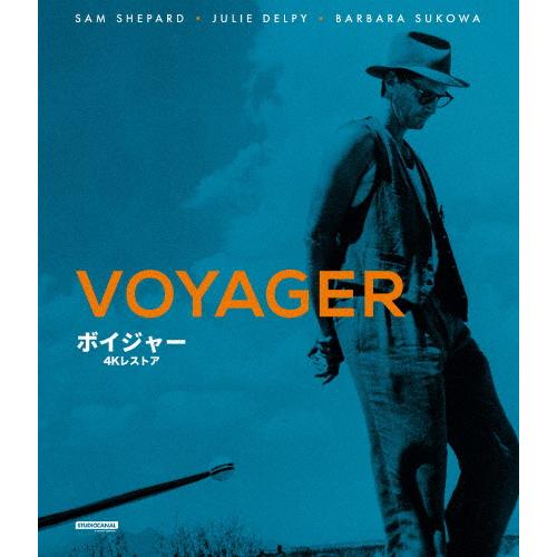 ボイジャー 4Kレストア/サム・シェパード,ジュリー・デルピー[Blu-ray]【返品種別A】