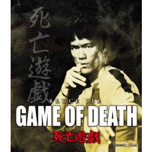 死亡遊戯【Blu-ray】/ブルース・リー[Blu-ray]【返品種別A】