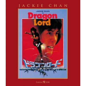 ドラゴンロード/ジャッキー・チェン[Blu-ray]【返品種別A】