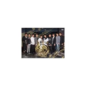 声優イベントdvd企画 人狼バトル Lies And The Truth 18 October 人狼vs侍 赤羽根健治 Dvd 返品種別a Joshin Web Cddvd Paypayモール店 通販 Paypayモール