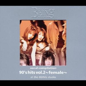花冷え。 乙女改革 HANABIE GIRL'S REFORM MANIFEST CD : EastRiverrr