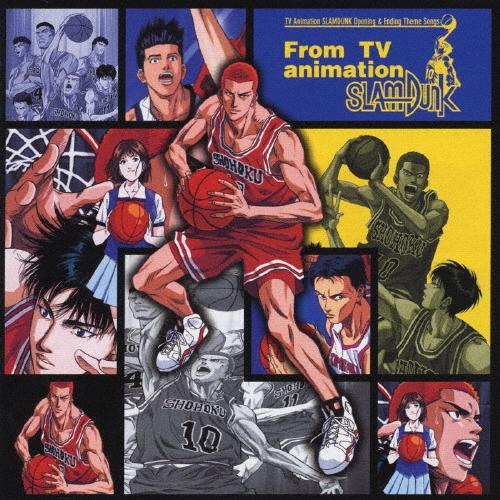THE BEST OF TV ANIMATION SLAM DUNK〜Single Collecti...
