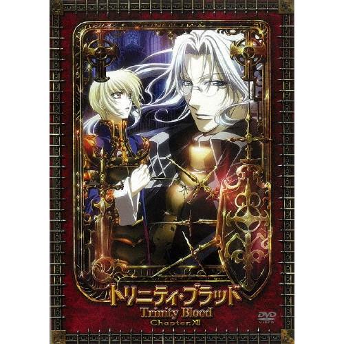 トリニティ・ブラッド Chapter.12 通常版/アニメーション[DVD]【返品種別A】