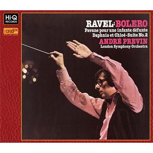 ヘルベルト・ブロムシュテット／デッカ録音全集（33CD） 枚数限定][限定盤]ヘルベルト・ブロムシュテット〜デッカ録音