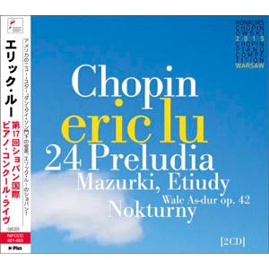 第17回ショパン国際ピアノコンクール・ライヴ[2CD]【輸入盤】▼/エリック・ルー[CD]【返品種別...