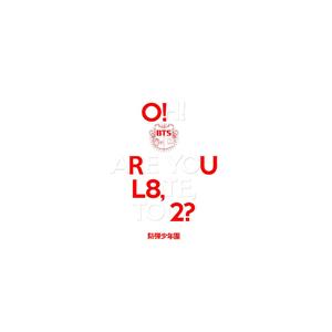 1ST MINI ALBUM : O!RUL8 2?[輸入盤]▼/BTS[CD]【返品種別A】