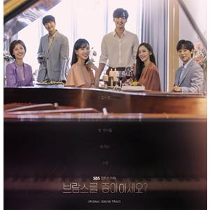 DO YOU LIKE BRAHMS ? (2CD)▼/O.S.T(SBS DRAMA)[CD]