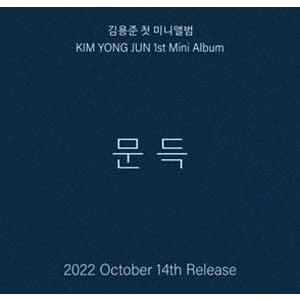 1ST MINI ALBUM【輸入盤】▼/キム・ヨンジュン[CD]【返品種別A】