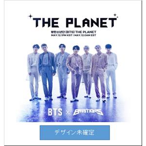 防弾少年団(BTS) - BTS  「THE BEST OF 防弾少年団-（豪華初回限定盤）」 Amazon.co.jp: THE BEST OF 防弾少年団-JAPAN EDITION- 豪華初回