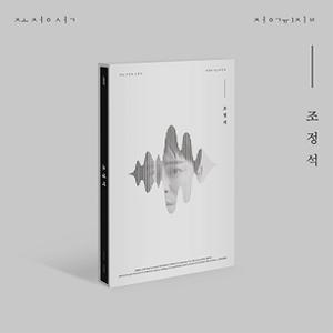 CHO JUNG SEOK 1ST ALBUM[CHO JUNG SEOK]【輸入盤】▼/チョ・ジョンソク[CD]【返品種別A】