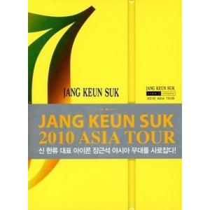 2010 ASIA TOUR (4DVD)[輸入盤]/チャン・グンソク[DVD]【返品種別A】