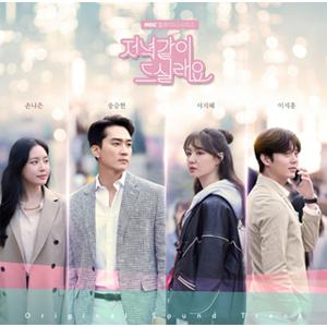 DINNER MATE▼/O.S.T (MBC DRAMA)[CD]