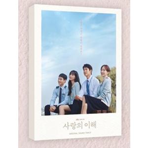 INTEREST OF LOVE(愛と、利と)[2CD]【輸入盤】▼/O.S.T (JTBC DRA...
