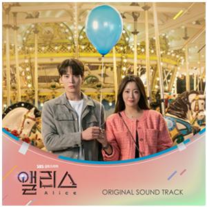 ALICE ▼/O.S.T(SBS DRAMA)[CD]