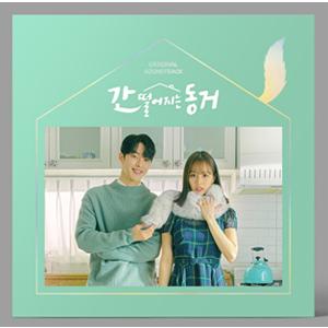 MY ROOMMATE IS A GUMIHO▼/O.S.T (JTBC DRAMA)[CD]