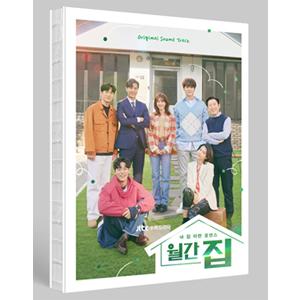 MONTHLY HOUSE /O.S.T