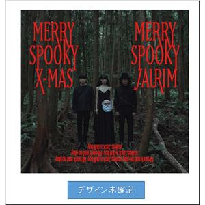 MERRY SPOOKY X-MAS (WINTER SPECIAL ALBUM)【輸入盤】▼/ジャウリム[CD]【返品種別A】｜joshin-cddvd