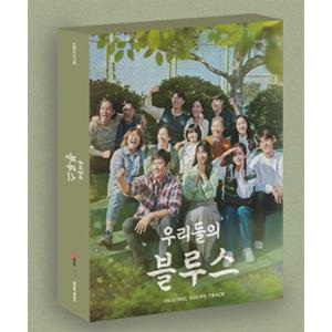 OUR BLUES[2CD]▼/O.S.T (TVN DRAMA)[CD]