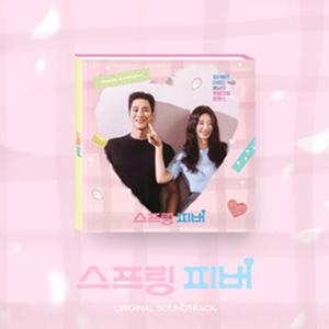 SPRING FEVER (スプリング・フィーバー)【輸入盤】▼/O.S.T (TVN DRAMA)...