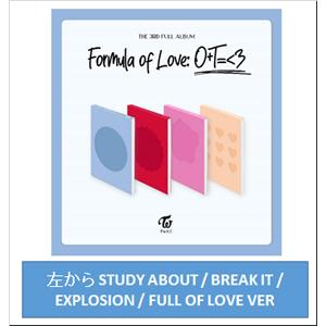 TWICE トゥワイス 2ND ミニアルバム PAGE TWO バージョン選択 : 韓SHOP