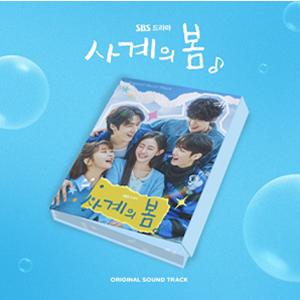 SPRING OF YOUTH (四季の春)[2CD]【輸入盤】▼/O.S.T (SBS DRAMA...