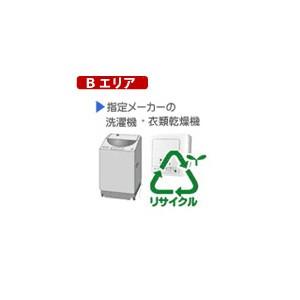 【弊社サービスエリア Bエリア】【リサイクル料】洗濯機・衣類乾燥機.区分無しメーカーA　リサイクル料金＋収集運搬料金　REC-WS-DRY-OA