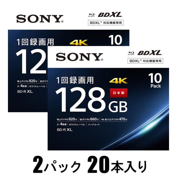 ソニー 4倍速対応 BD-R XL 10枚パック128GB ホワイトプリンタブル SONY 10BN...