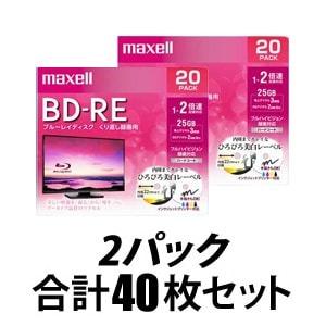 マクセル 2倍速対応BD-RE 20枚パック×2（合計40枚セット） 25GB ホワイトプリンタブル BEV25WPE.20S 返品種別A｜joshin