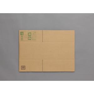 アイリスオーヤマ ダンボールBOX (幅44×奥行32×高さ23.6cm)(10個セット) IRIS DB-M1(IRIS) 返品種別B｜joshin