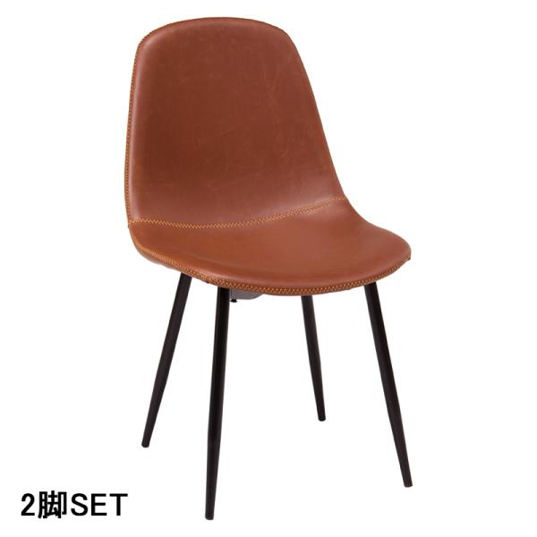 HAGIHARA(萩原) チェアー2脚組(ブラウン・幅48×奥行56×高さ84.5cm)Aタイプ(他...
