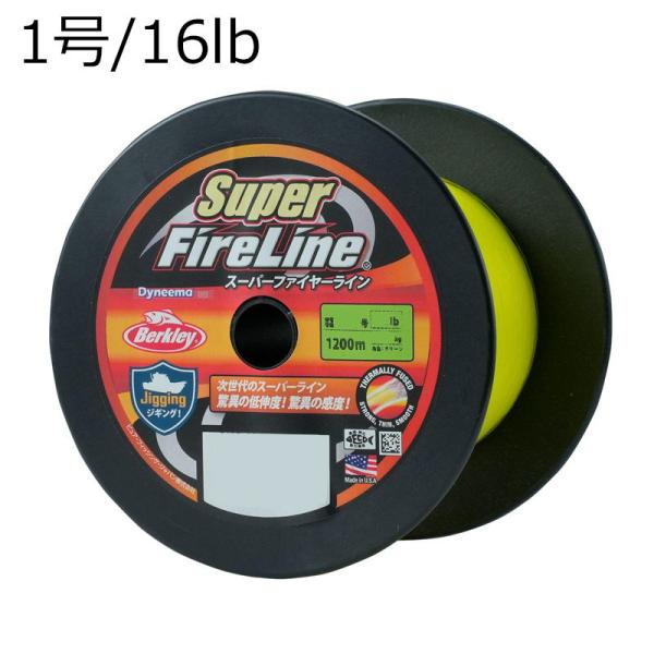 バークレイ スーパーファイヤーライン グリーン 1200m(1号/ 16lb)  返品種別B