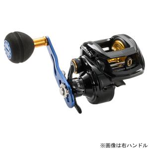 アブガルシア オーシャンフィールド ビージー 左ハンドル