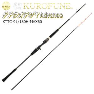 DAIWA（ダイワ） 19 メタリア タチウオ テンヤSP 82-190 8.2調子 ／お