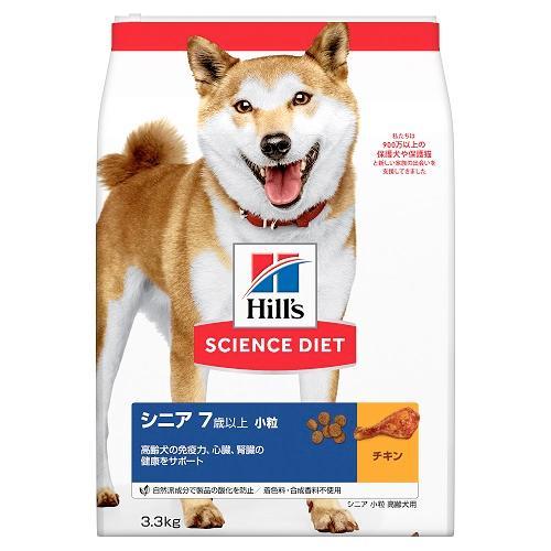 サイエンスダイエット シニア 小粒 高齢犬用 3.3kg 日本ヒルズ・コルゲート ドッグフード 返品...