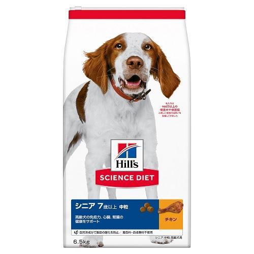 サイエンスダイエット シニア 中粒 高齢犬用 6.5kg 日本ヒルズ・コルゲート 返品種別B