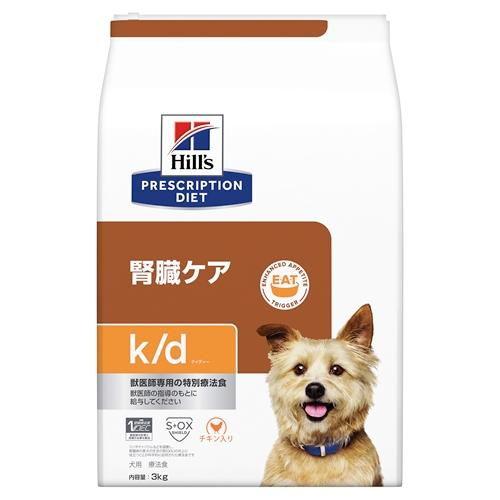 ヒルズ 犬 k/ d 腎臓ケア (チキン) 3kg 返品種別B ヒルズ