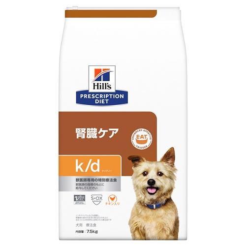 ヒルズ 犬 k/ d 腎臓ケア (チキン) 7.5kg 返品種別B ヒルズ