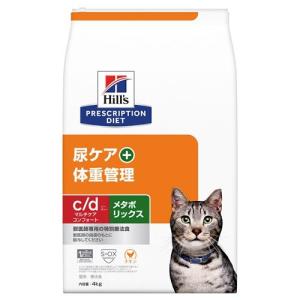 ヒルズ 猫 c/ d マルチケアコンフォート＋メタボリックス 尿ケア＋体重管理 (チキン) 4kg ヒルズ 返品種別B｜joshin