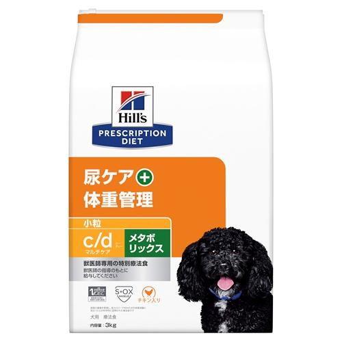 ヒルズ 犬 c/ dマルチケア＋メタボリックス 尿ケア＋体重管理 小粒 (チキン) 3kg 返品種別...