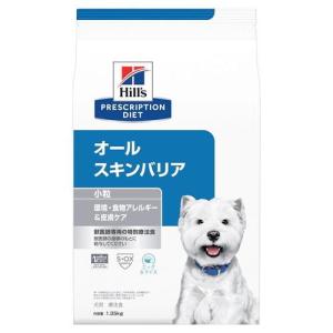 オールスキンバリア エッグ＆ライス 食物アレルギー＆皮膚ケア 犬用