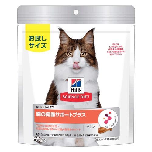 サイエンスダイエット 腸の健康サポートプラス 1歳以上の成猫・高齢猫用 チキン ドライフード 200...