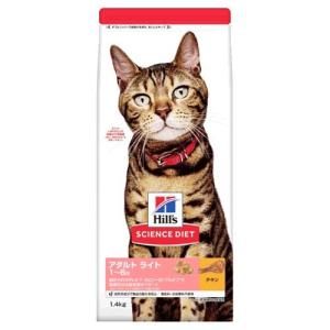 サイエンスダイエット アダルト ライト 1〜6歳 肥満傾向の成猫用 チキン 1.4kg 日本ヒルズ 返品種別B｜joshin