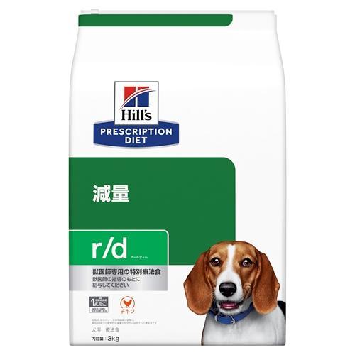 ヒルズ 犬 r/ d 減量 小粒 (チキン) 3kg ヒルズ 返品種別B